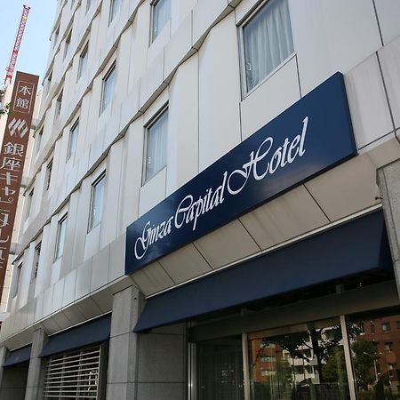 Ginza Capital Hotel Main Tokyo Eksteriør billede