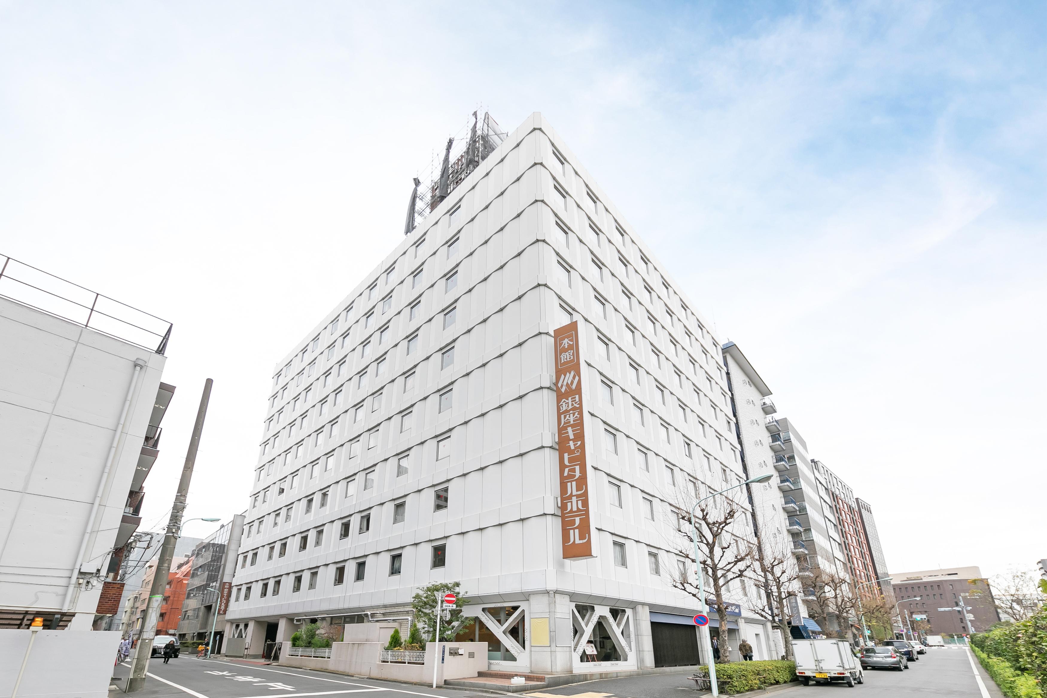 Ginza Capital Hotel Main Tokyo Eksteriør billede