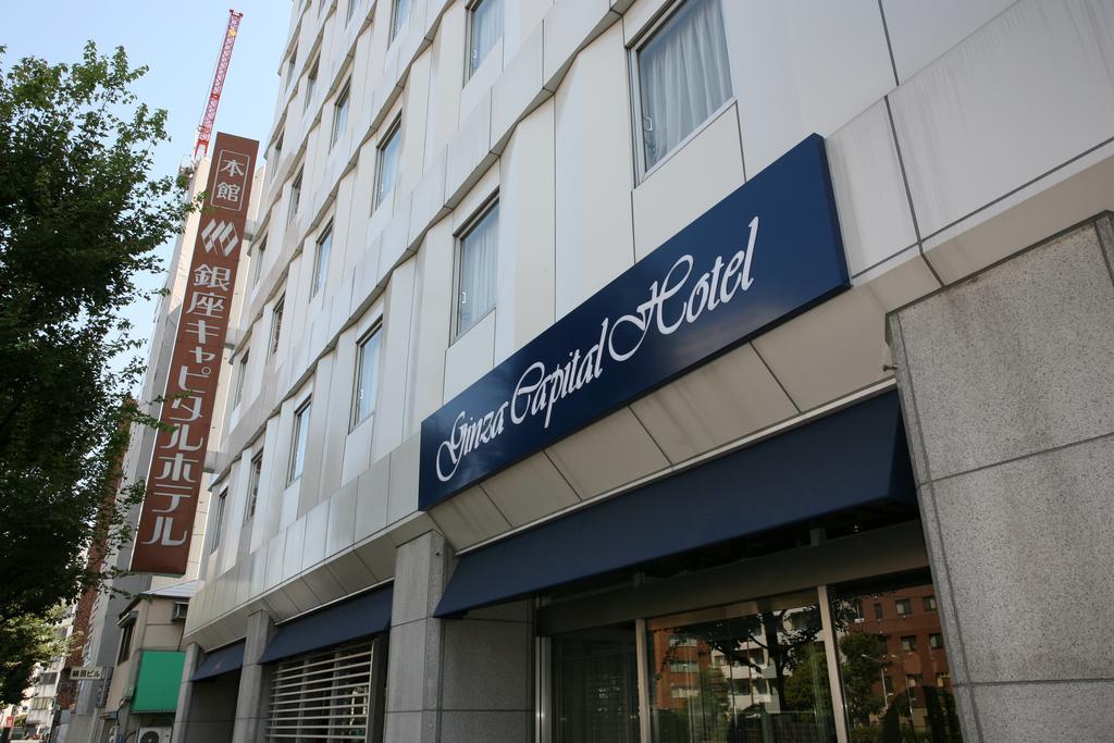 Ginza Capital Hotel Main Tokyo Eksteriør billede